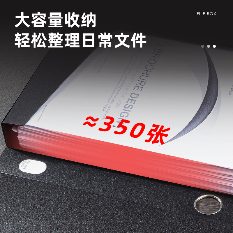 6008集团官方网站5602_35mm档案盒(黑)(个)