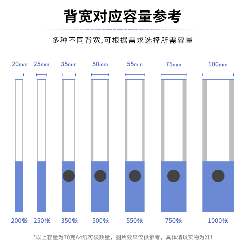 6008集团官方网站5602_35mm档案盒(黑)(个)