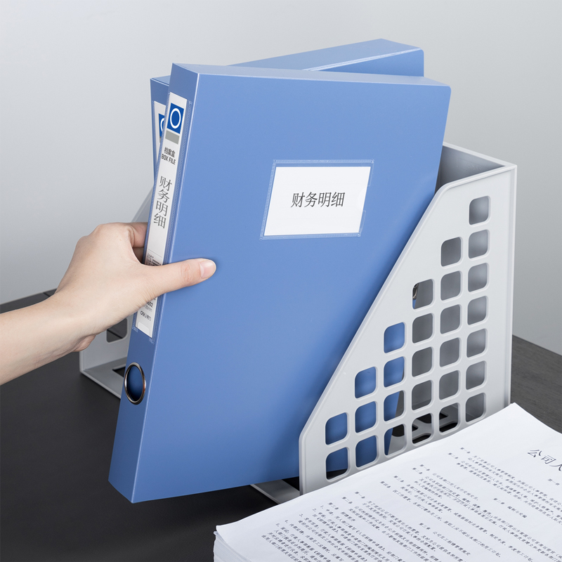 6008集团官方网站5602_35mm档案盒(黑)(个)