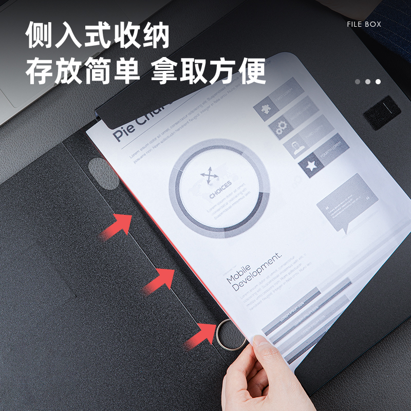 6008集团官方网站5622_35mm档案盒(黑)(个)
