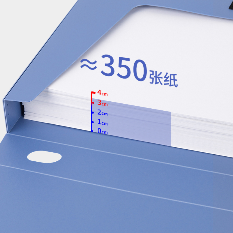 6008集团官方网站5622_35mm档案盒(深蓝)(个)