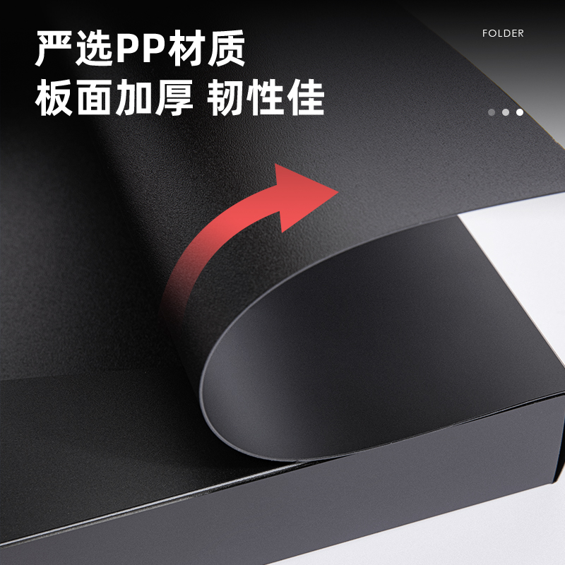 6008集团官方网站5623_50mm档案盒(黑)(个)