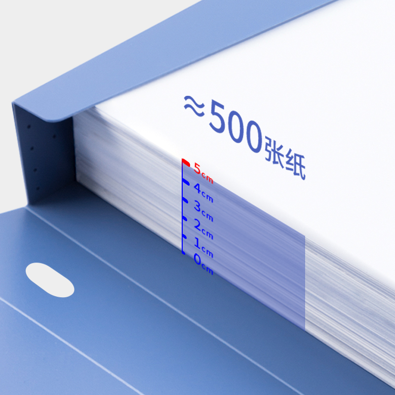 6008集团官方网站5623_50mm档案盒(深蓝)(个)