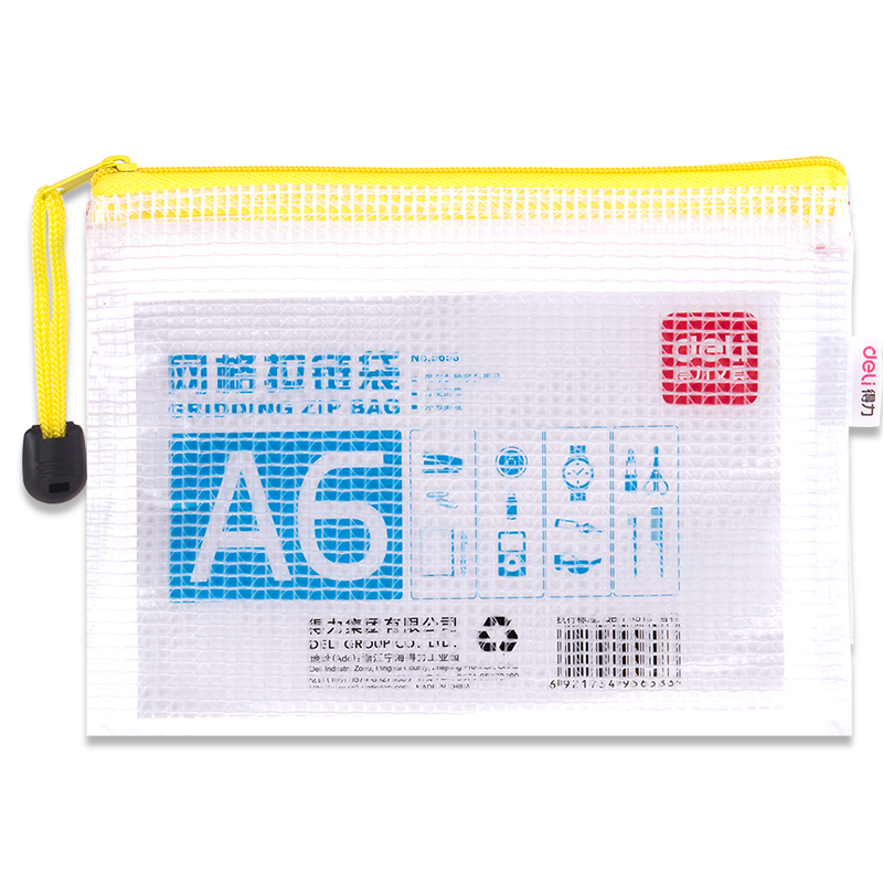 6008集团官方网站5658网格拉链袋(混)(只)