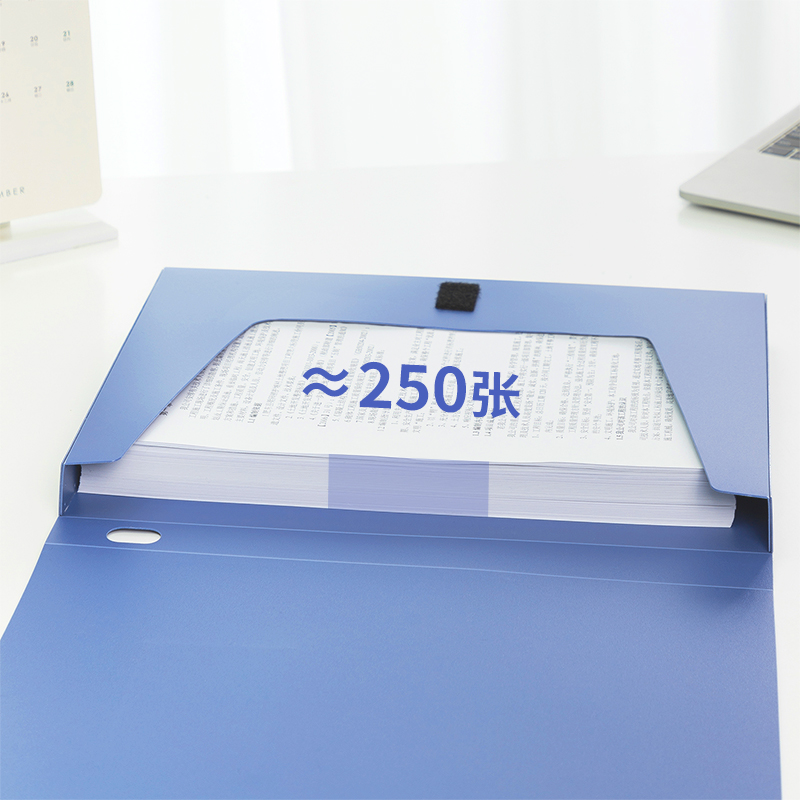 6008集团官方网站5681_25mm档案盒(深蓝)(个)