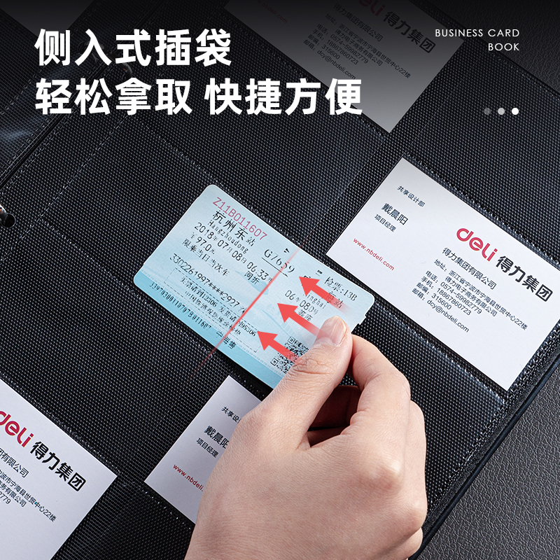 6008集团官方网站5798手刺册(黑)(本)