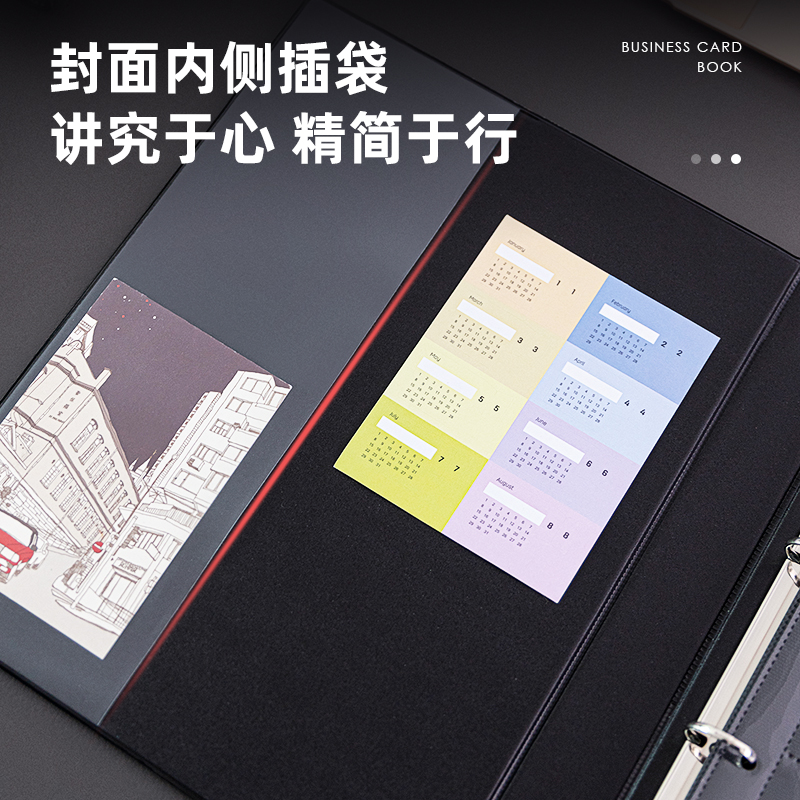 6008集团官方网站5798手刺册(黑)(本)