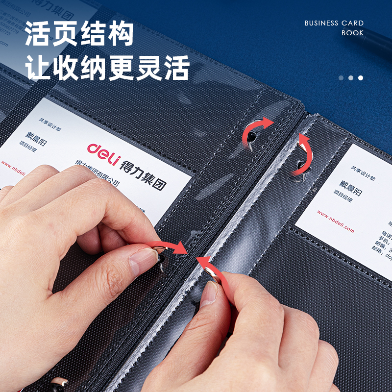6008集团官方网站5798手刺册(黑)(本)