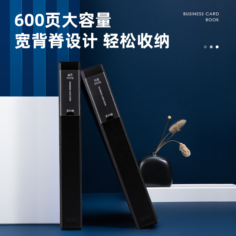 6008集团官方网站5798手刺册(黑)(本)
