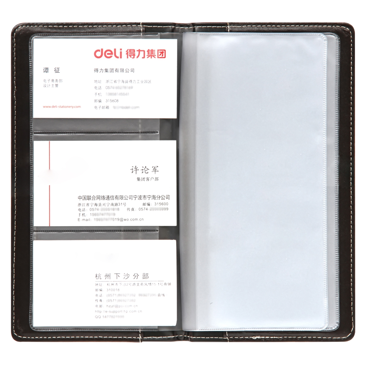 6008集团官方网站5799支票夹(混)(本)