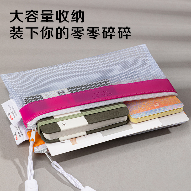 6008集团官方网站5833网格拉链袋(混)(只)