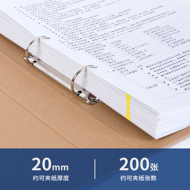 6008集团官方网站5916牛皮纸文件夹(黄)(只)