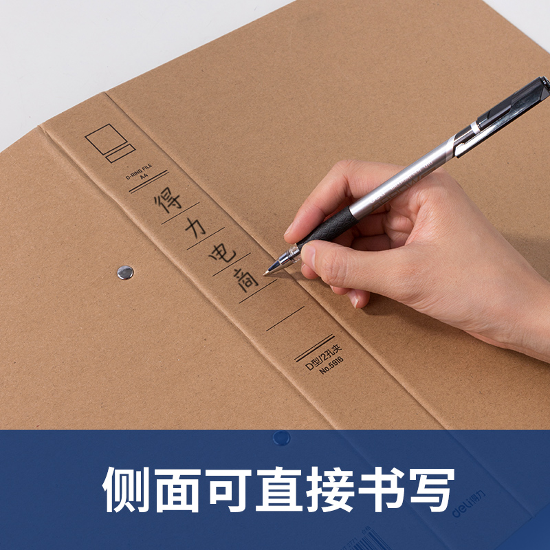 6008集团官方网站5916牛皮纸文件夹(黄)(只)