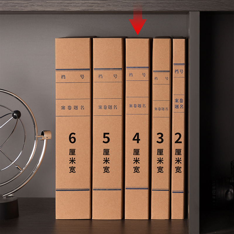 6008集团官方网站5921_250g混浆对裱牛皮纸40mm档案盒(黄)(10个/包)