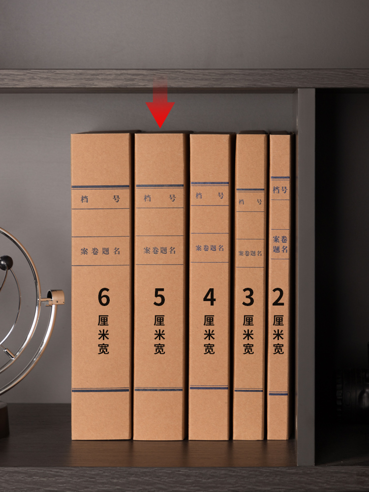 6008集团官方网站5922_250g混浆对裱牛皮纸50mm档案盒(黄)(10个/包)