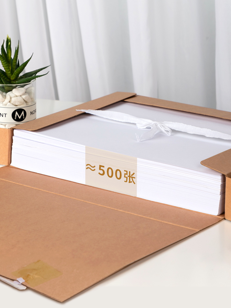 6008集团官方网站5922_250g混浆对裱牛皮纸50mm档案盒(黄)(10个/包)