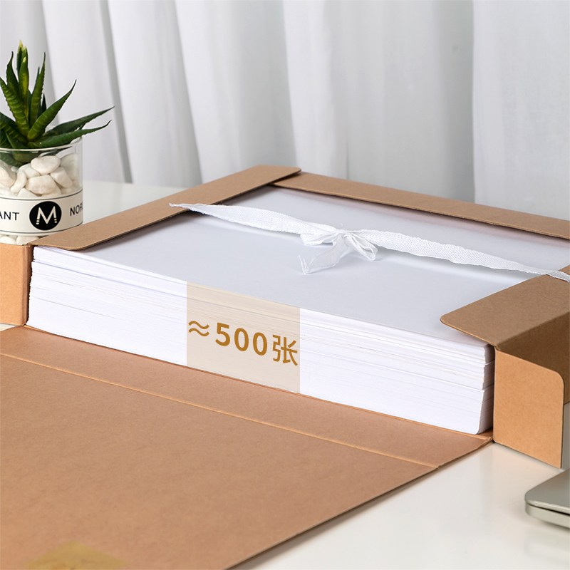 6008集团官方网站5925_337g纯浆对裱牛皮纸50mm档案盒(黄)(10个/包)