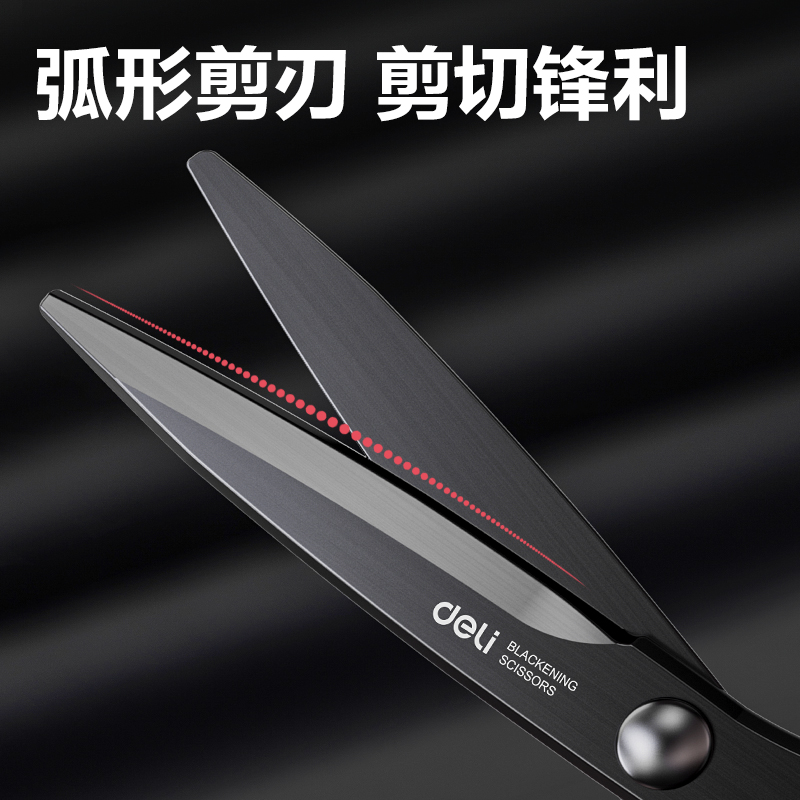 6008集团官方网站6027铰剪(黄)(把)