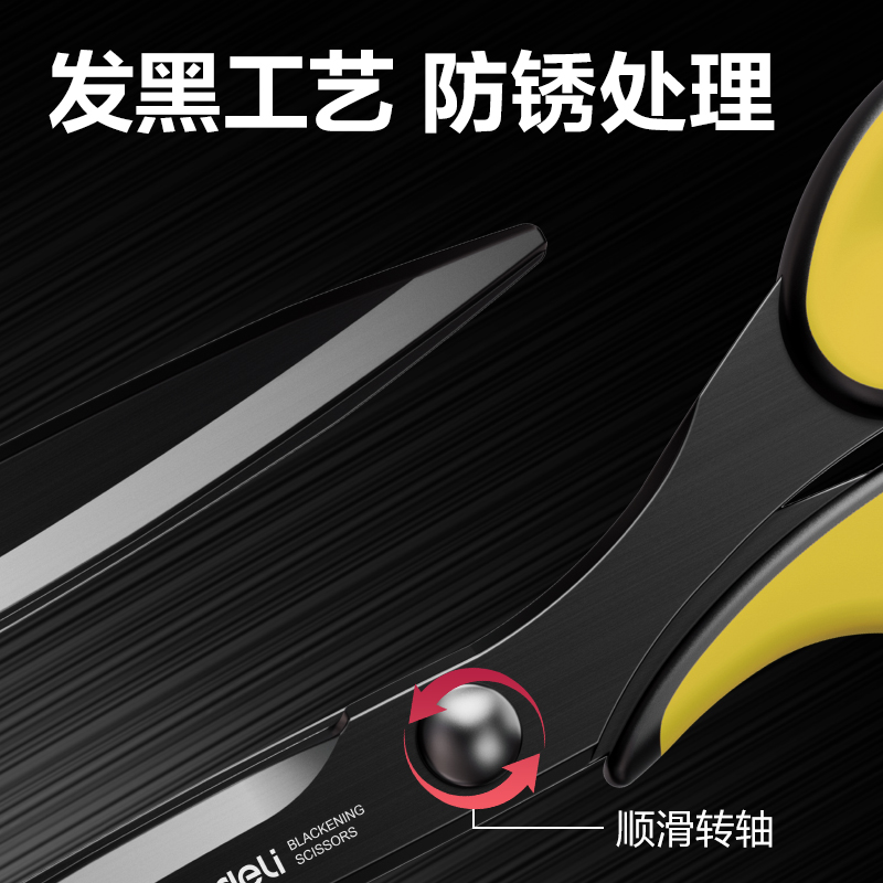 6008集团官方网站6027铰剪(黄)(把)