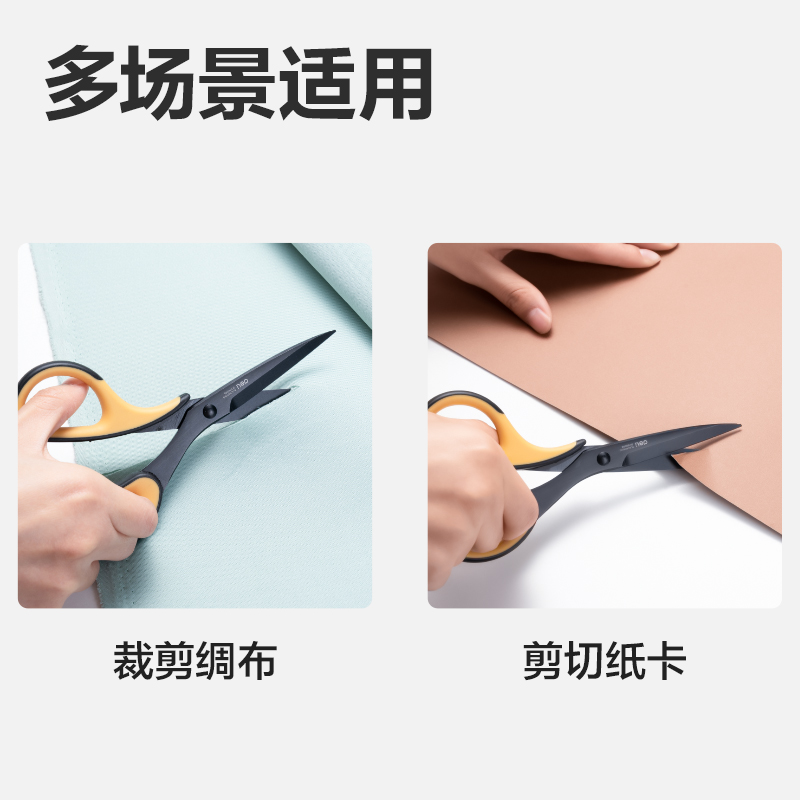 6008集团官方网站6027铰剪(黄)(把)