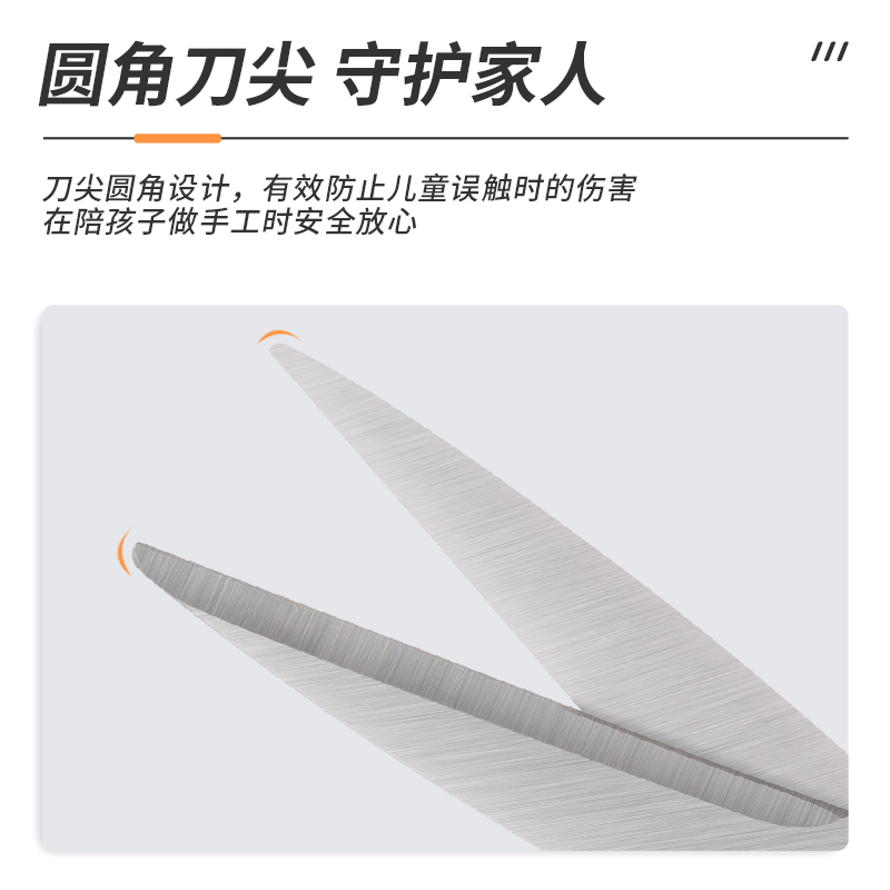 6008集团官方网站6035铰剪(红)(把)