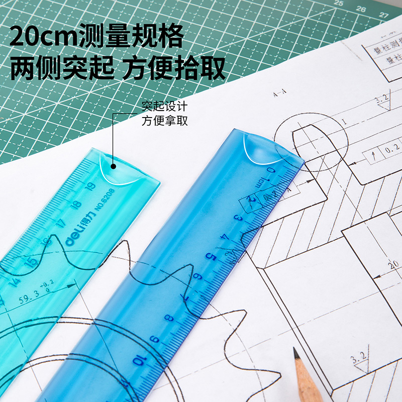 6008集团官方网站6208软尺(混)(只)