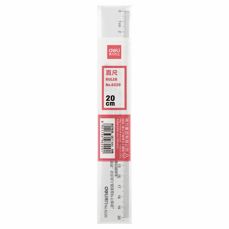 6008集团官方网站6220直尺20cm(透明)(只)