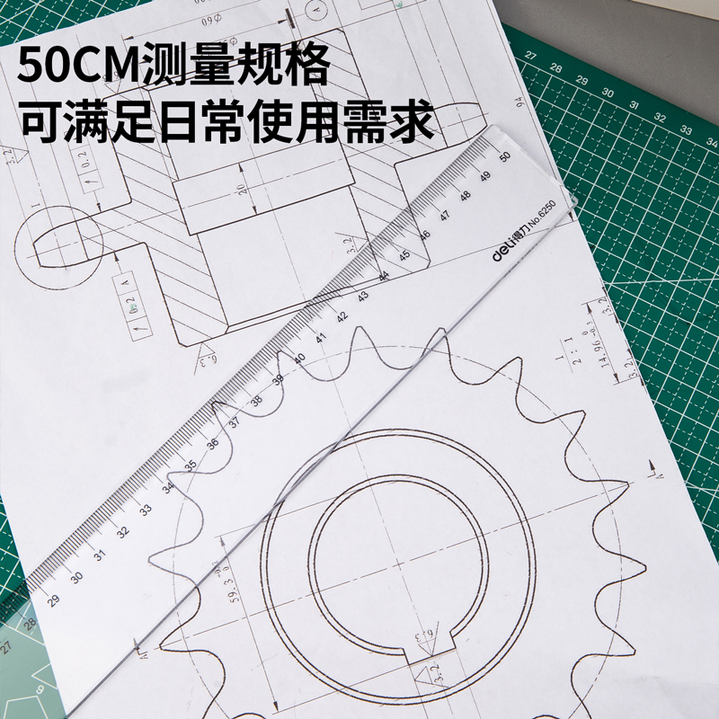 6008集团官方网站6250直尺50cm(只)