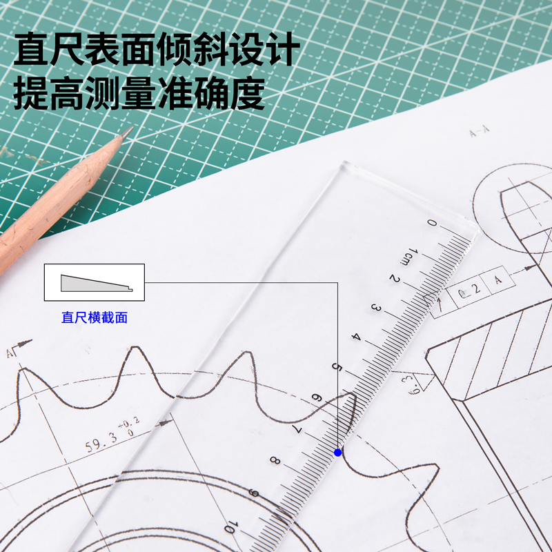 6008集团官方网站6250直尺50cm(只)