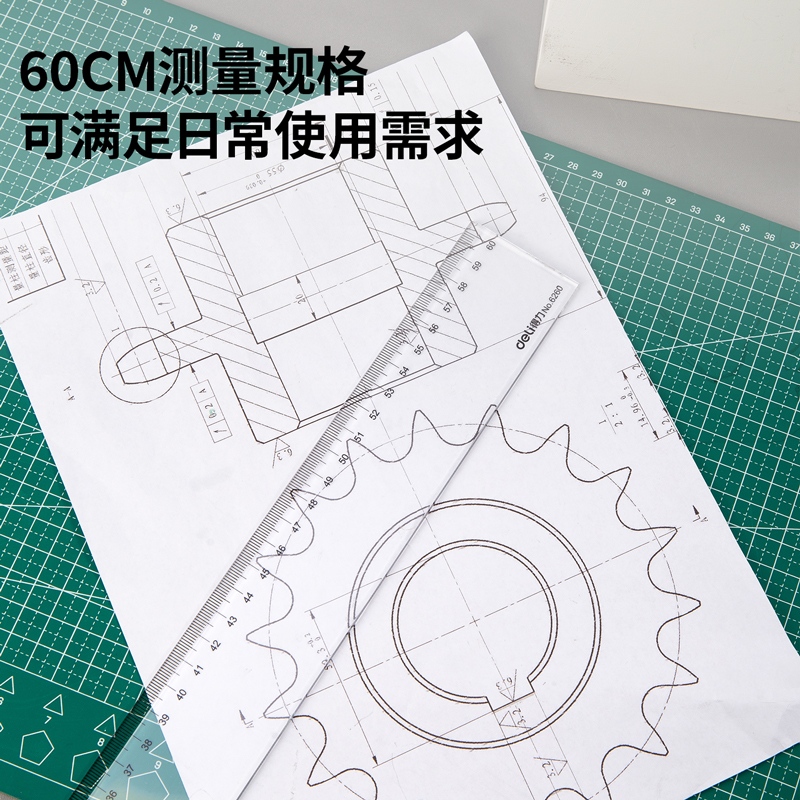 6008集团官方网站6260直尺60cm(只)