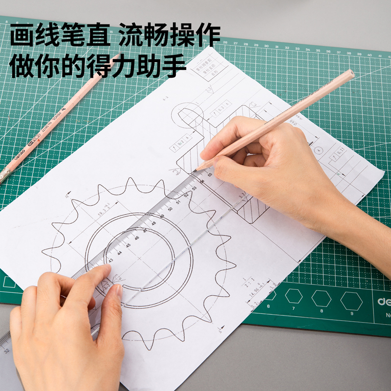 6008集团官方网站6260直尺60cm(只)
