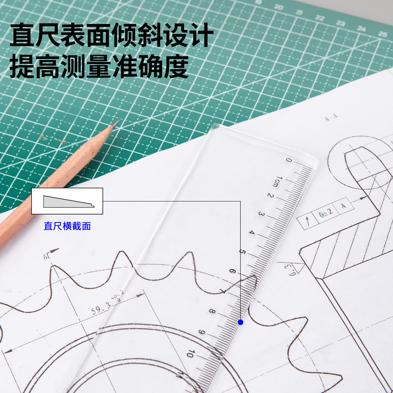 6008集团官方网站6260直尺60cm(只)