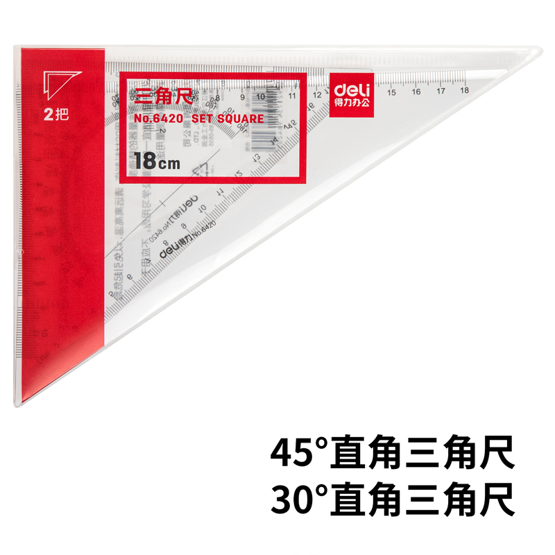 6008集团官方网站6420三角尺18cm(透明本色)(套)