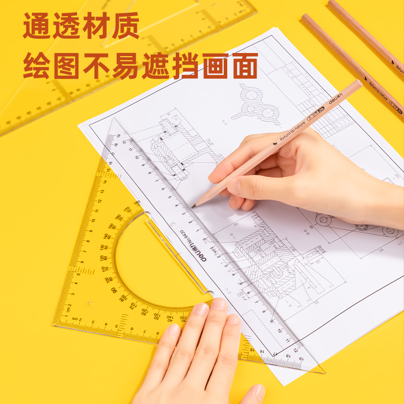 6008集团官方网站6430三角尺28cm(透明本色)(套)