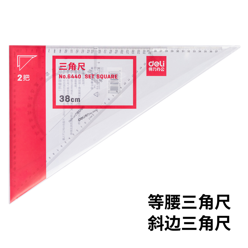 6008集团官方网站6440三角尺38cm(透明本色)(套)