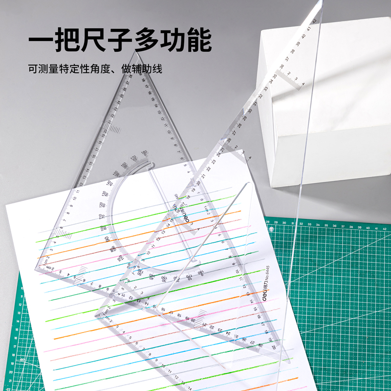 6008集团官方网站6445三角尺43cm(透明本色)(套)