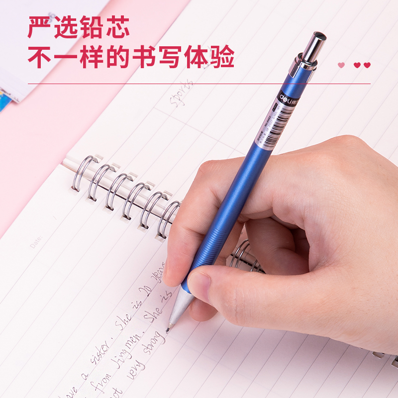 6008集团官方网站6492金属活动铅笔0.5MM(混)(支)