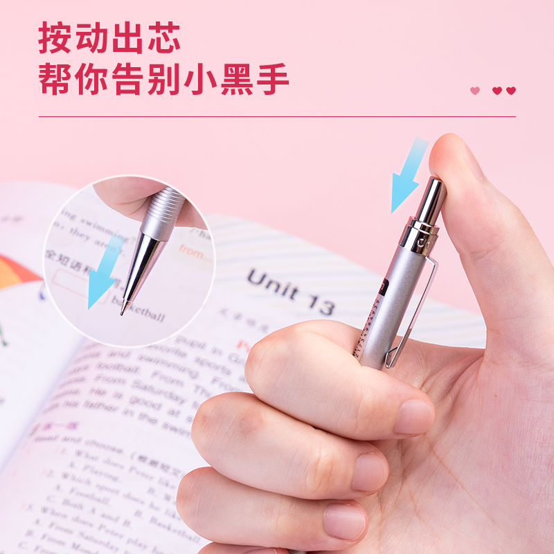 6008集团官方网站6492金属活动铅笔0.5MM(混)(支)