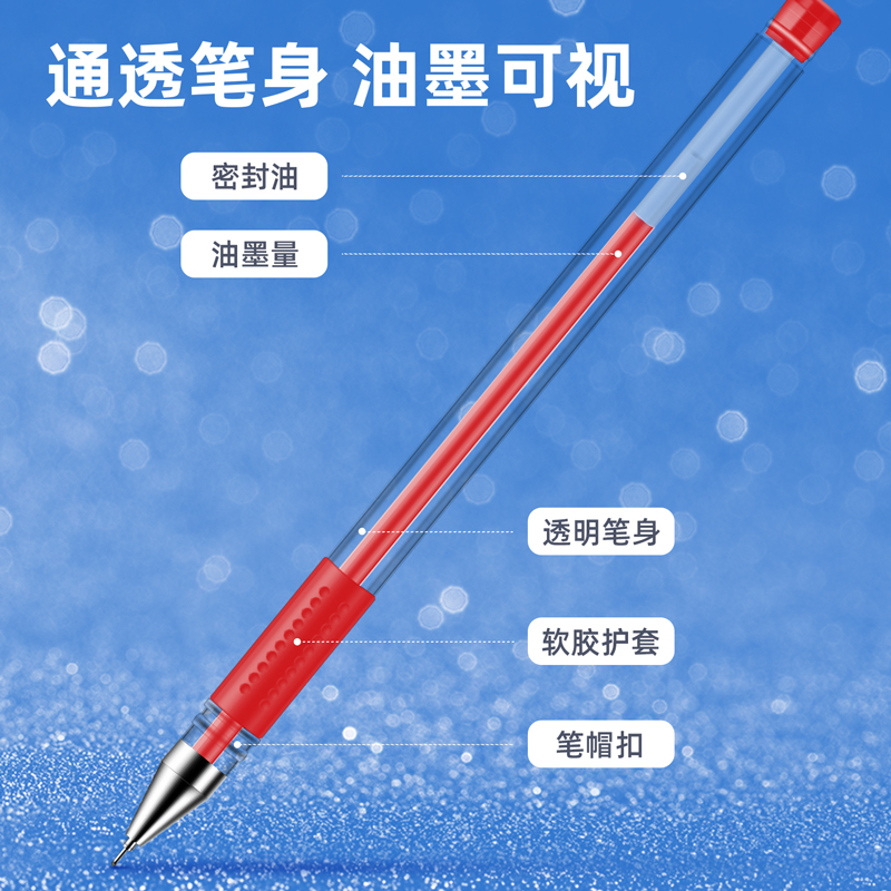 6008集团官方网站6610中性笔0.5mm半针管(混)(10支/卡)