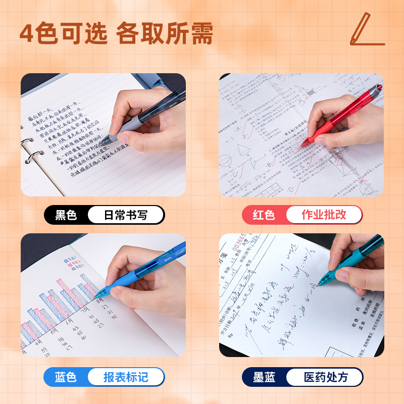 6008集团官方网站6906中性笔芯0.5mm弹簧头(黑)(支)