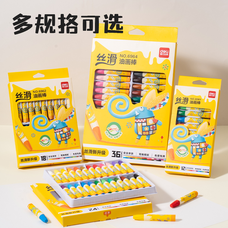 6008集团官方网站6961油画棒-12色(混)(12支/盒)