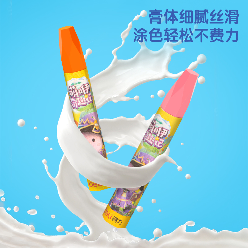 6008集团官方网站6963油画棒-24色(混)(24支/盒)