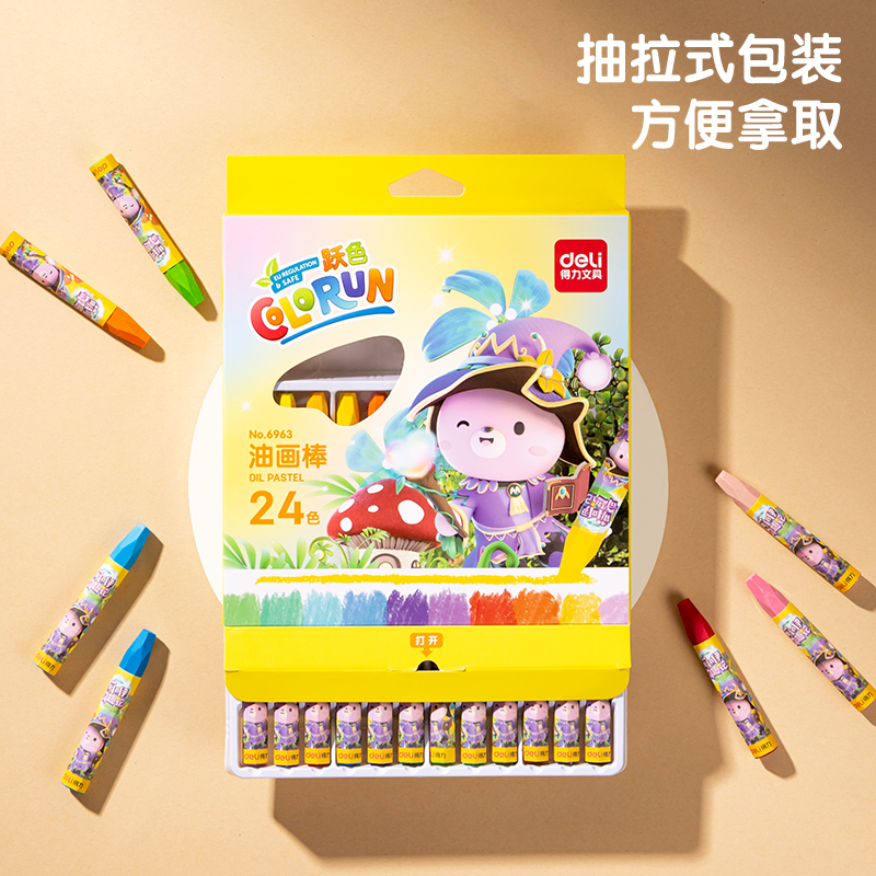 6008集团官方网站6963油画棒-24色(混)(24支/盒)