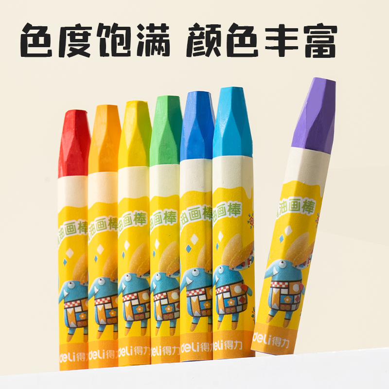 6008集团官方网站6964油画棒-36色(混)(36支/盒)