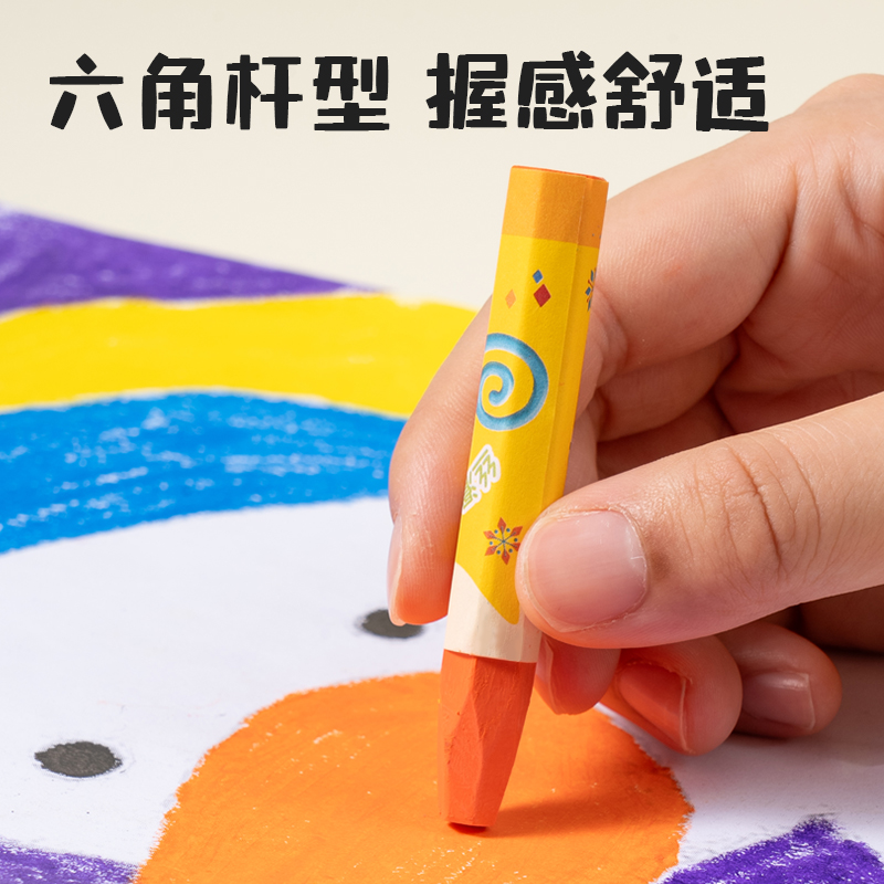 6008集团官方网站6964油画棒-36色(混)(36支/盒)