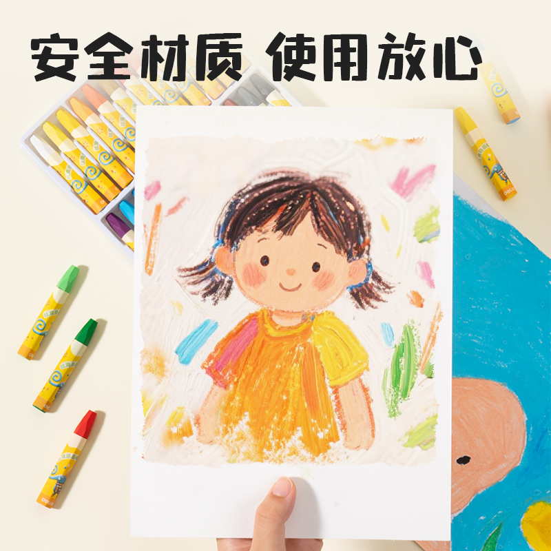 6008集团官方网站6964油画棒-36色(混)(36支/盒)