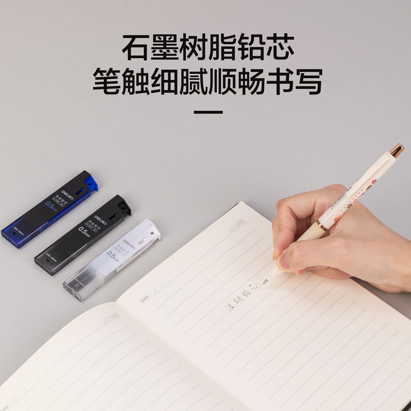 6008集团官方网站7003活动铅芯2B0.5-60MM(混)(支)