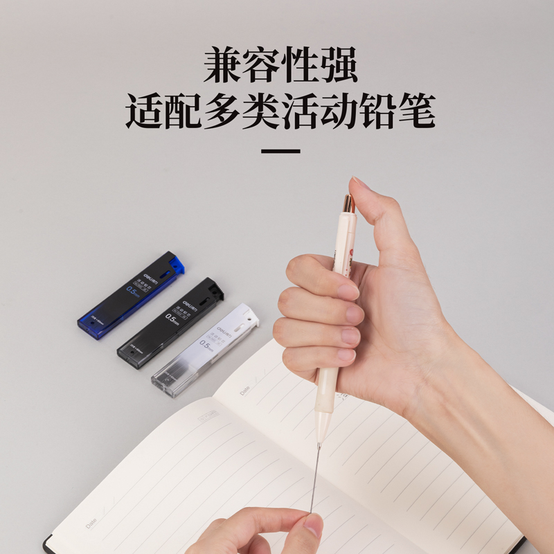 6008集团官方网站7003活动铅芯2B0.5-60MM(混)(支)