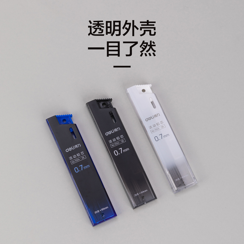 6008集团官方网站7004活动铅芯2B0.7-60MM(混)(支)