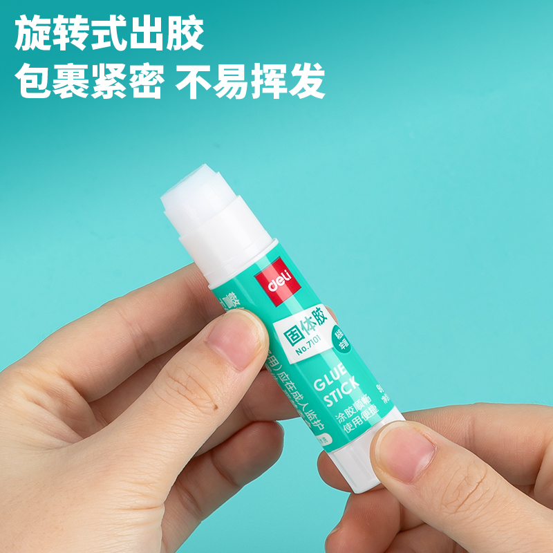 6008集团官方网站7101固体胶9g(白色)(支)(PVA)